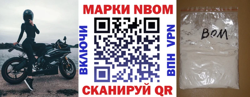 блэк спрут   Пласт  Марки NBOMe 1,5мг 