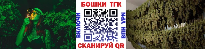 Бошки марихуана сатива  сайты даркнета состав  Пласт 